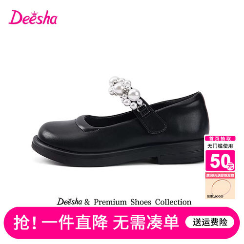 笛莎官方旗舰店女童皮鞋