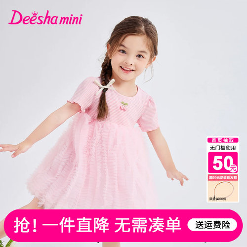 笛莎官方旗舰店女童连衣裙