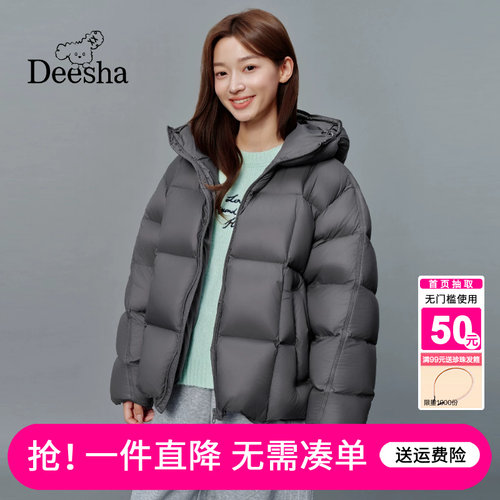 笛莎官方旗舰店女童羽绒服