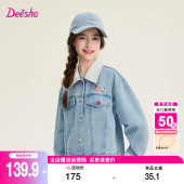 女大童女孩儿童短款 春装 薄上衣春秋 女童牛仔外套2026新款 笛莎童装