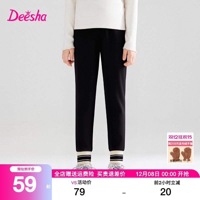 笛莎官方童装女童裤子2025秋冬装新款中大童儿童打底裤厚加绒长裤