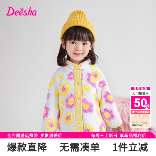 加绒加厚上衣 女宝宝小童儿童毛绒花朵短款 笛莎童装 女童外套秋冬装