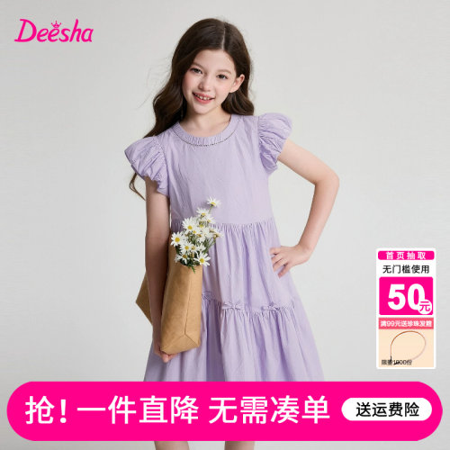 笛莎官方旗舰店女童裙子