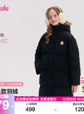 笛莎旗舰店童装女童羽绒服冬季女大童宝宝儿童加厚中长款极寒外套