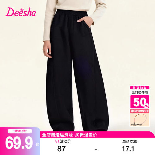 笛莎官方旗舰店女童裤子