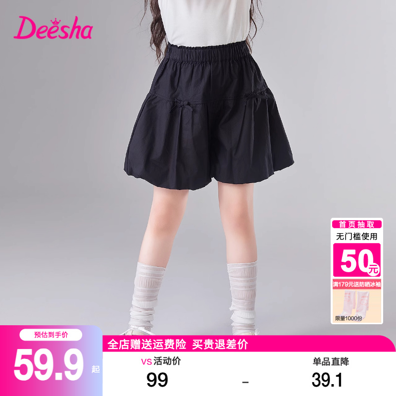 笛莎童装女童花苞短裤2025夏季新款大童儿童女孩休闲宽松裤子薄款