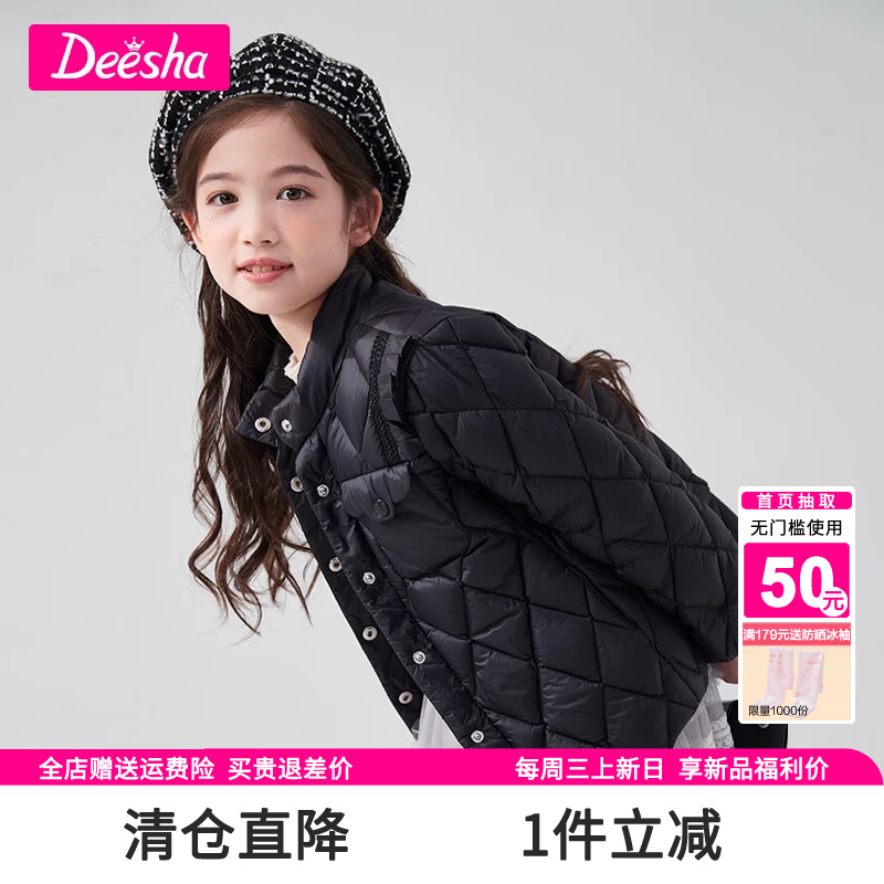 笛莎官方旗舰店女童秋羽绒服轻薄