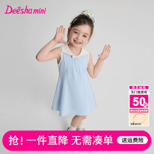 笛莎官方旗舰店女童裙子