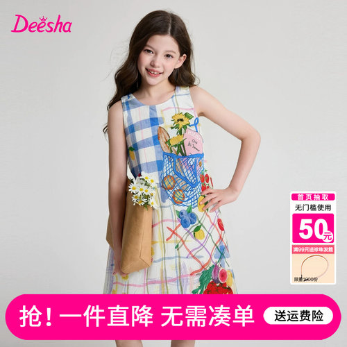 笛莎官方旗舰店女童裙子