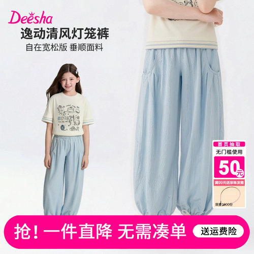 笛莎官方旗舰店女童裤子