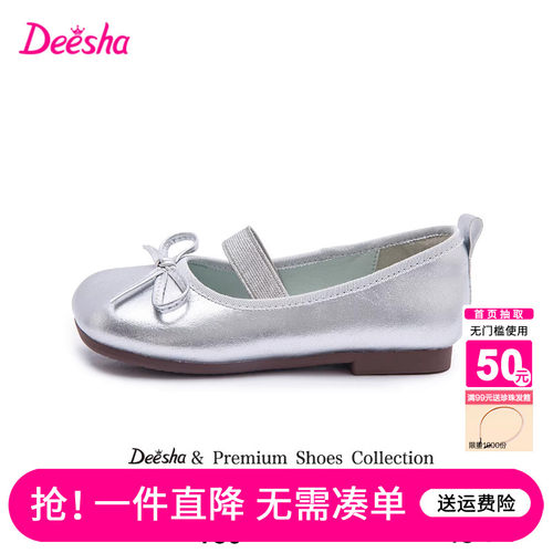 笛莎童鞋女童2025夏季新款中大童鞋子软底小女孩儿童公主洋气单鞋