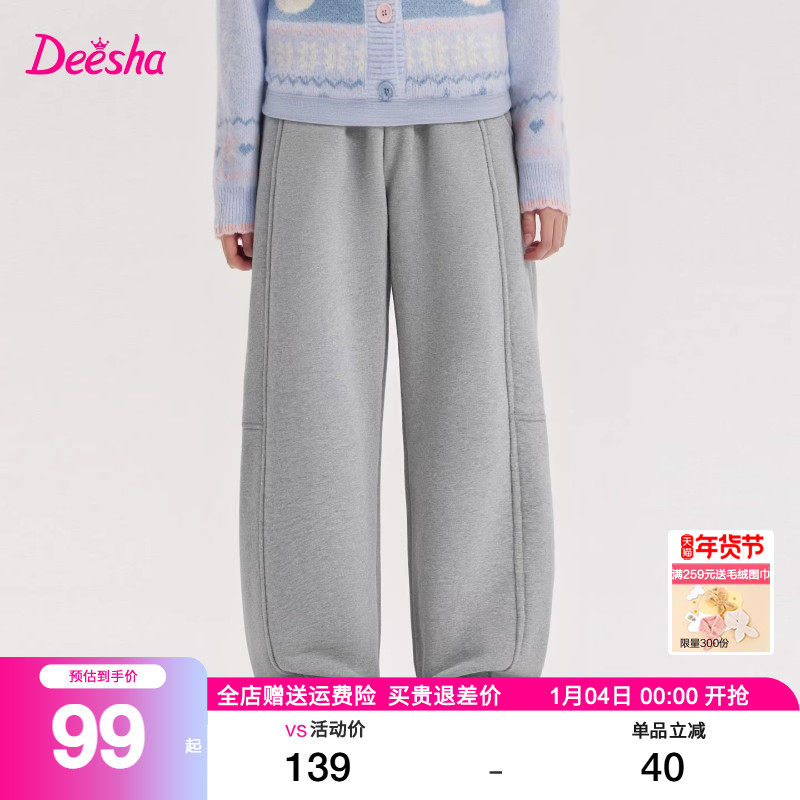 笛莎童装女童裤子2025秋冬装新款女大童女孩儿童加绒厚阔腿裤长裤,童装/婴儿装/亲子装,裤子,淘宝优惠券,粉丝福利购,淘宝优惠卷