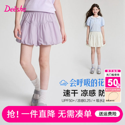 笛莎官方旗舰店女童裤子