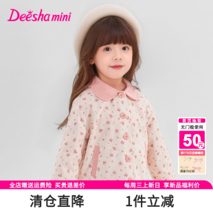 女宝宝小童翻领儿童上衣厚春秋迪莎 新款 笛莎女童童装 外套2025秋季
