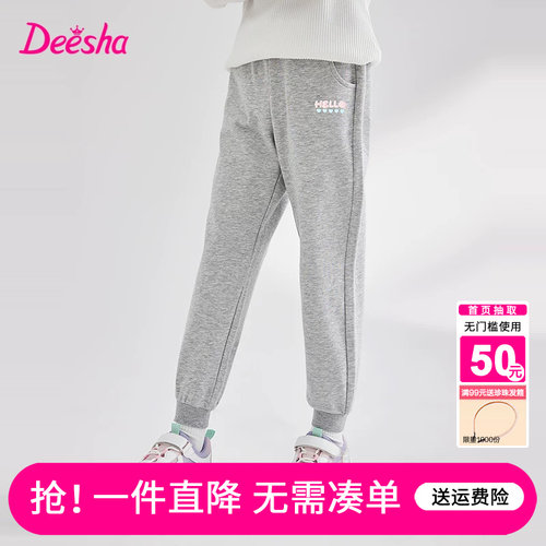 笛莎官方旗舰店女童裤子