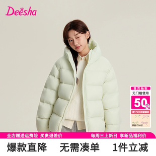 女大童青少年儿童面包服厚外套 新款 笛莎童装 女童羽绒服2025秋冬装