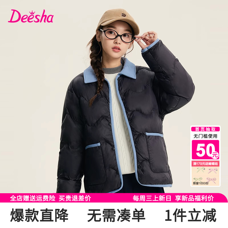 笛莎官方旗舰店女童羽绒服外套