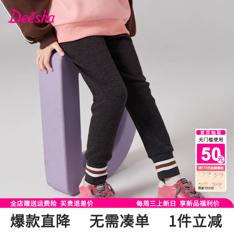 笛莎官方旗舰店女童打底裤秋冬装