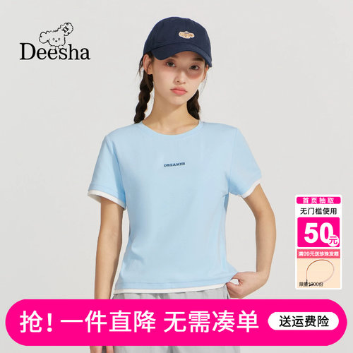 笛莎官方旗舰店女童T恤