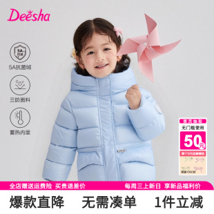 女宝宝小童儿童短款 新款 洋气厚外套 女童羽绒服2025秋冬装 笛莎童装