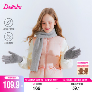 中大童女孩儿童洋气外套 新款 笛莎旗舰店童装 女童羽绒服2025秋冬装