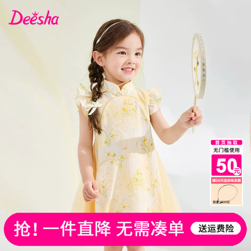 笛莎官方旗舰店女童连衣裙旗袍