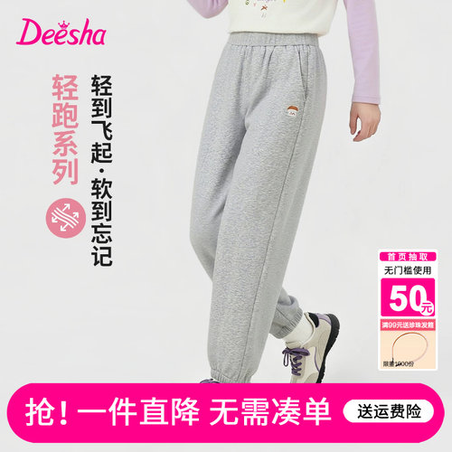 笛莎官方旗舰店女童长裤