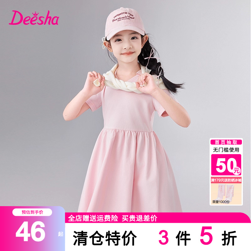 笛莎官方旗舰店女童连衣裙夏装