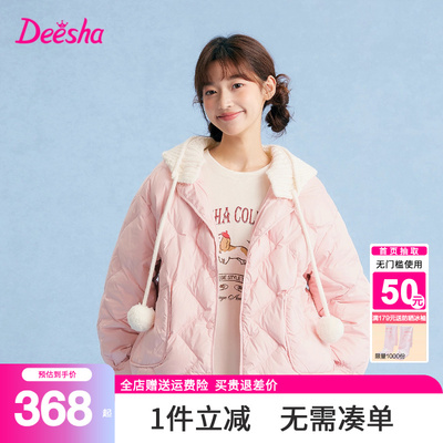 笛莎官方旗舰店女童羽绒服