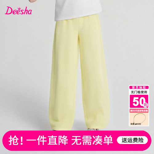笛莎官方旗舰店女童裤子