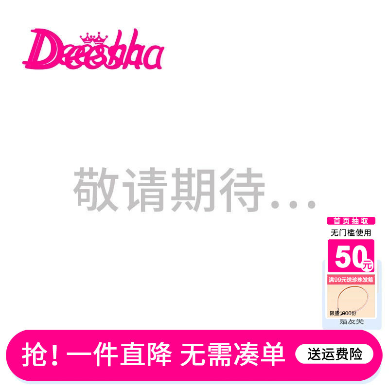 笛莎官方旗舰店女童外套