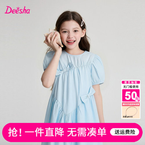 笛莎官方旗舰店女童裙子