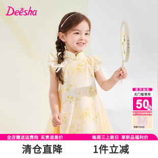 笛莎旗舰店女童连衣裙夏季 大童儿童旗袍汉服网纱公主裙子迪莎 新款