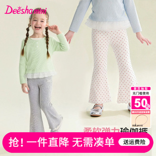 笛莎旗舰店女童裤子春装新款儿童女宝宝小童宽松喇叭长裤春秋迪莎