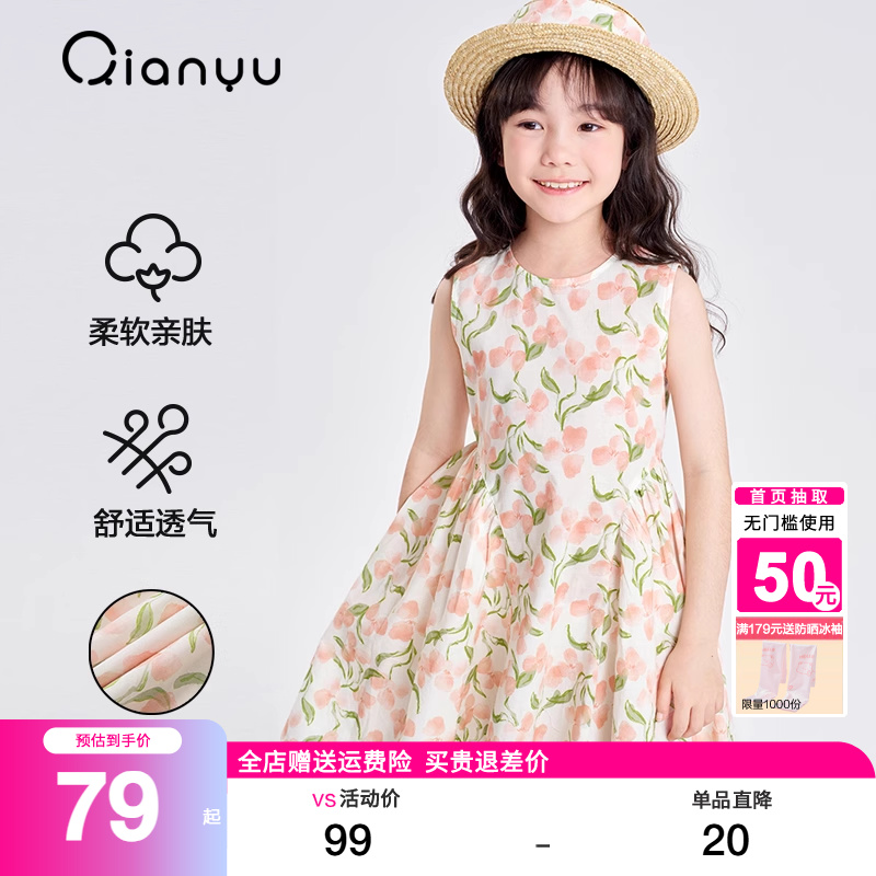 笛莎千与女童连衣裙2025夏装新款中大童儿童女孩碎花公主裙子纯棉