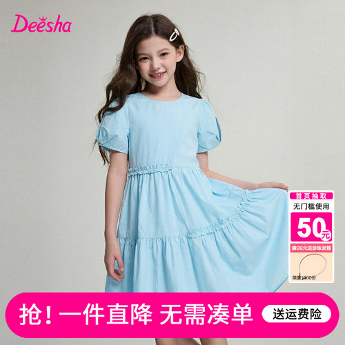 笛莎官方旗舰店女童连衣裙