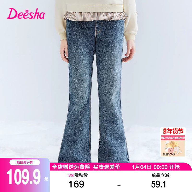 笛莎旗舰店女童牛仔裤2025秋冬装新款女大童儿童喇叭裤子加绒长裤,童装/婴儿装/亲子装,裤子,淘宝优惠券,粉丝福利购,淘宝优惠卷