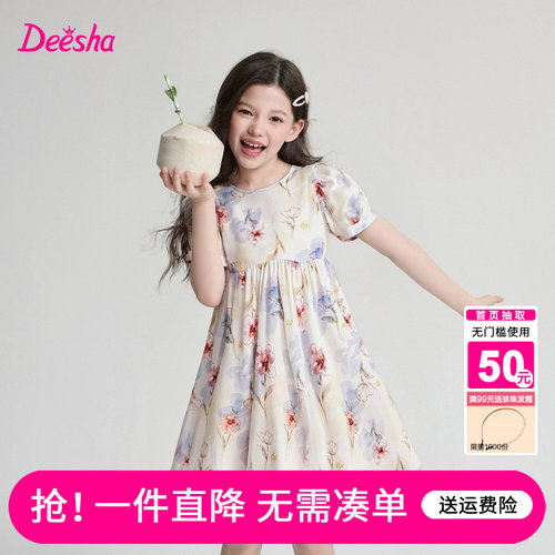 笛莎官方旗舰店女童裙子