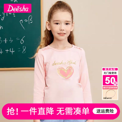 笛莎官方旗舰店女童春秋T恤