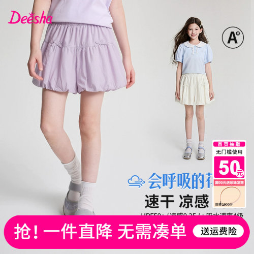 笛莎官方旗舰店女童短裤薄款