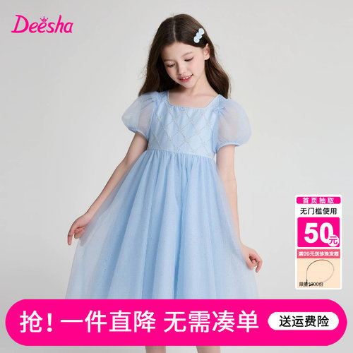 笛莎官方旗舰店女童裙子