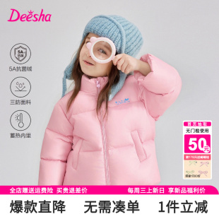 女宝宝小童儿童厚短款 新款 外套 女童羽绒服2025冬季 笛莎旗舰店童装