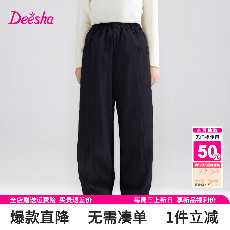 笛莎童装女童裤子2025秋冬装新款中大童儿童洋气宽松裤厚加绒长裤