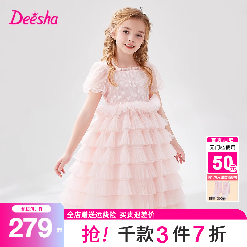 笛莎官方旗舰店女童连衣裙