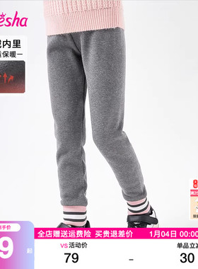 笛莎女童裤子秋冬装新款女大童女宝宝儿童长裤加绒加厚打底裤迪莎