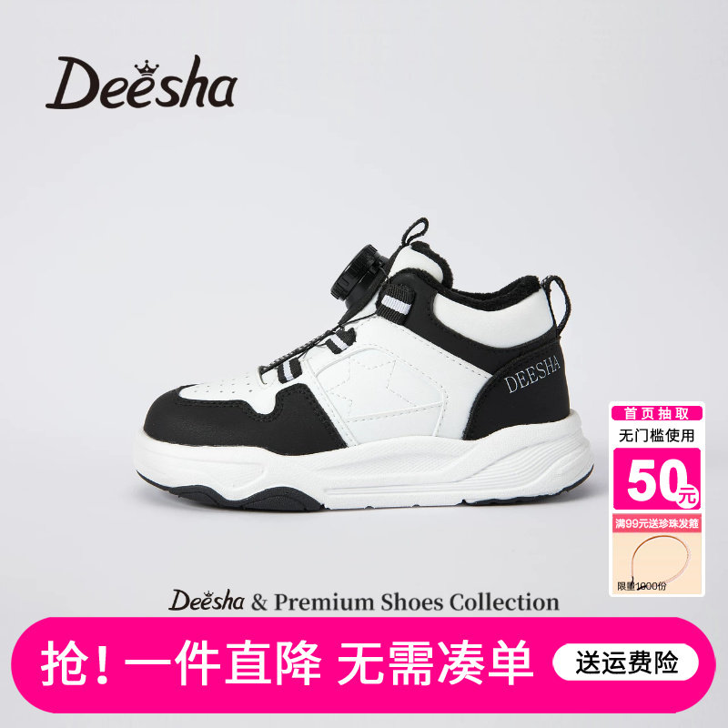笛莎童鞋女童鞋子秋冬季春秋新款中大童儿童加绒休闲运动低帮板鞋