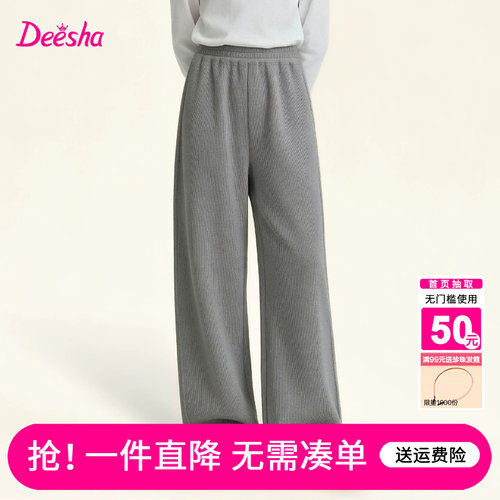 笛莎官方旗舰店女童裤子