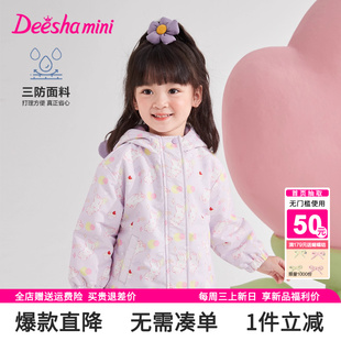 笛莎旗舰店女童外套秋冬装 儿童女宝宝小童加绒厚上衣春秋迪莎 新款