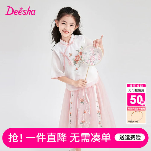 笛莎官方旗舰店女童两件套