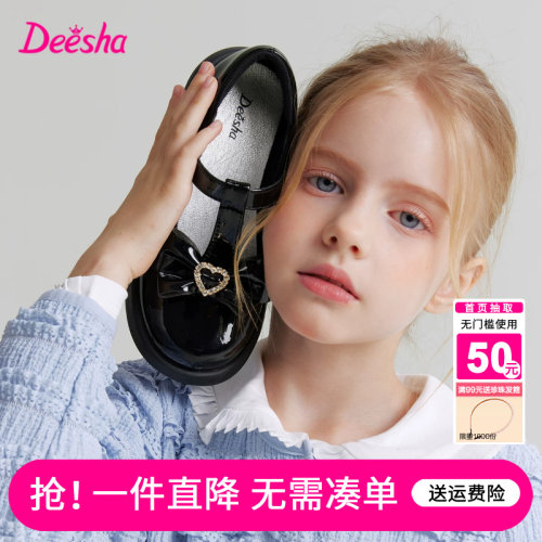 笛莎官方旗舰店女童皮鞋